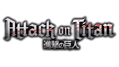 Logo de Attack on Titan versión 2009