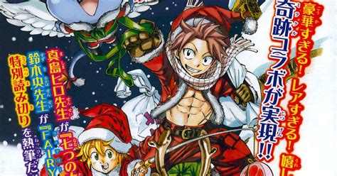 Ilustración del crossover entre Nanatsu no Taizai y Fairy Tail