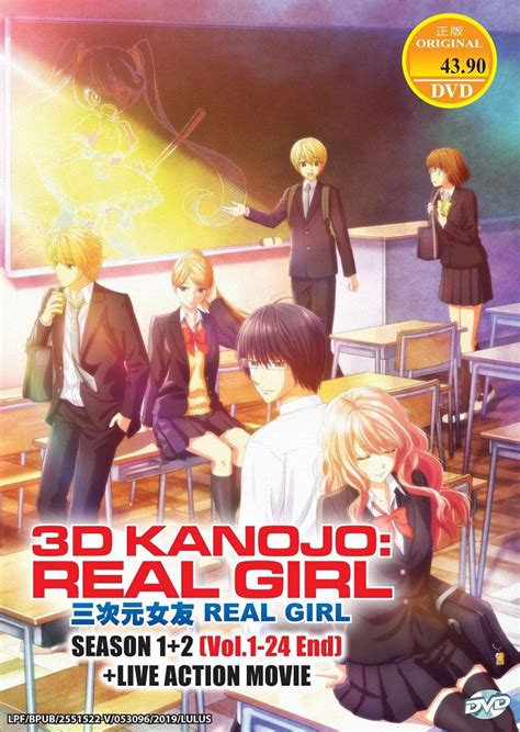 Comparativa entre anime y manga de 3D Kanojo: Real Girl