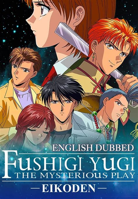 Ilustración de Fushigi Yugi