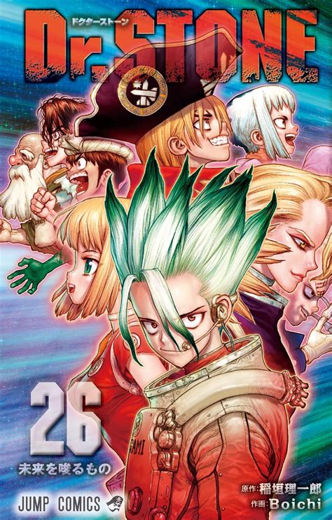 Portada del manga Dr. STONE