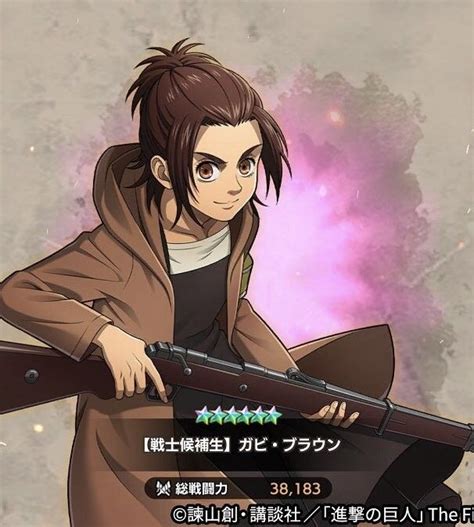 Gabi Braun empuñando un rifle