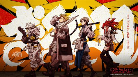 Personajes principales del anime Gachiakuta