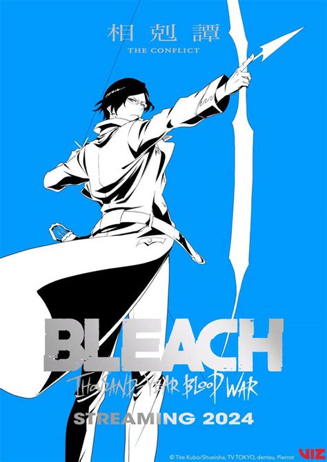 Póster oficial de 