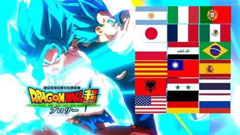 Comparativa de los nombres del Kamehameha en diferentes doblajes