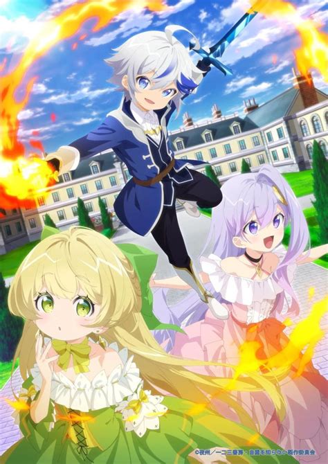Portadas de las novelas ligeras de Tensei Kizoku no Isekai Bōkenroku