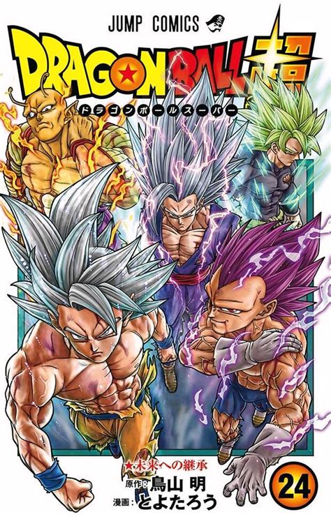 Portada de un manga de Dragon Ball