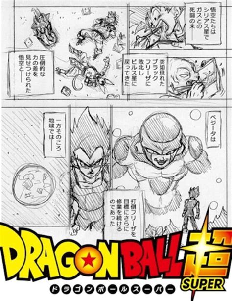 Comparativa de ediciones de manga de Dragon Ball
