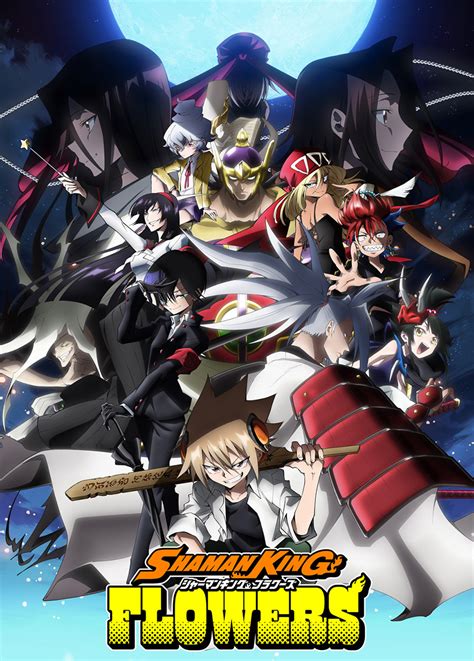 Póster oficial de Shaman King Flowers
