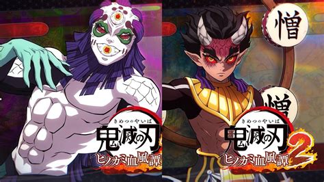 Gyokko y Hantengu, los demonios de alto rango