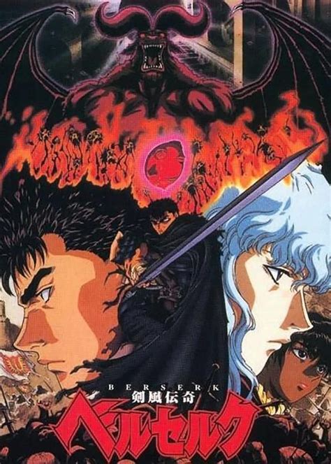 Cartel promocional del anime Berserk de 1997