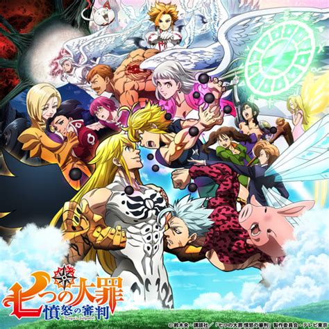 Portada del anime Nanatsu no Taizai: Fundo no Shinpan