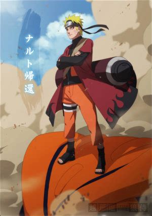 Naruto en Modo Ermitaño luchando contra Pain