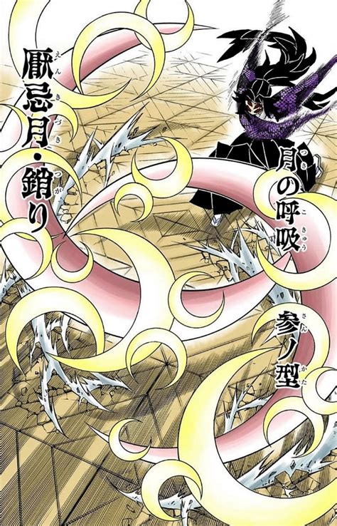 Kokushibo utilizando la Respiración de la Luna