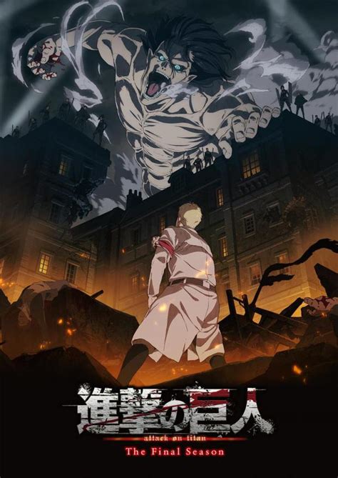 Imagen promocional de la temporada 4 de Shingeki no Kyojin
