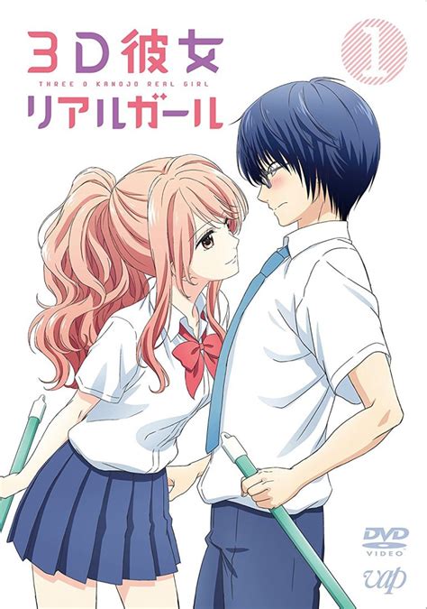 Cartel promocional del anime 3D Kanojo: Real Girl