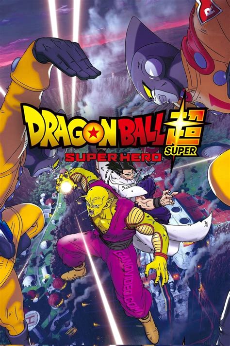 Póster de Dragon Ball Super: Super Hero