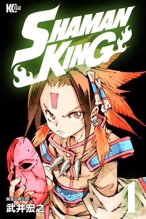 Portadas de los primeros volúmenes de Bleach