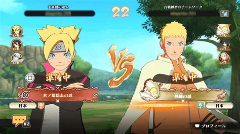Captura de pantalla de Naruto X Boruto Ultimate Ninja Storm Connections con dos jugadores