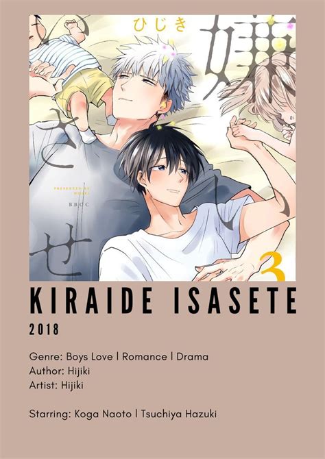 Ilustración de Naoto y Hazuki de 