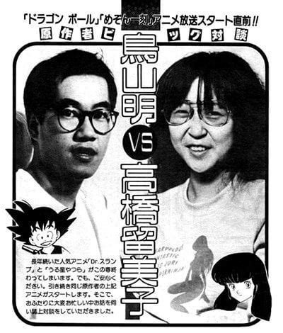 Akira Toriyama y Rumiko Takahashi