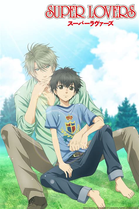 Portada del manga Super Lovers