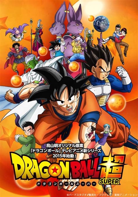 Tabla de episodios de Dragon Ball Super