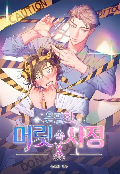 Portada de un manhwa de misterio/terror