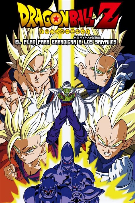 Portada de la OVA Dragon Ball Z Gaiden: El Plan para Erradicar a los Saiyans