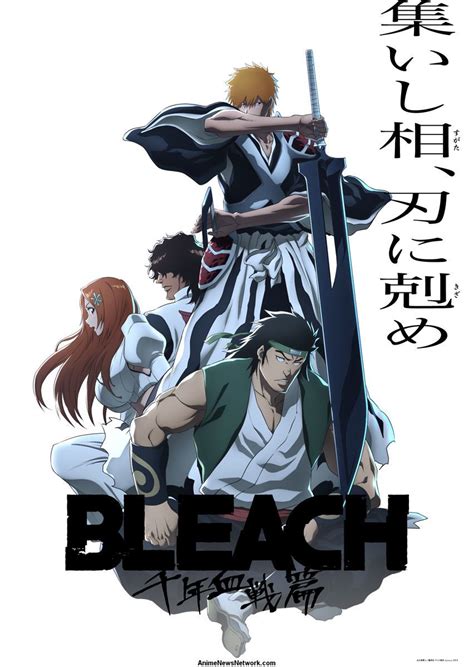 Arte promocional de la última temporada de Bleach TYBW