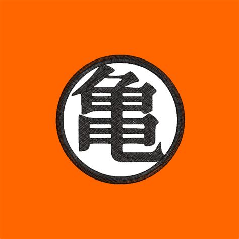 Kanji de la Tortuga (亀) en el traje de Goku