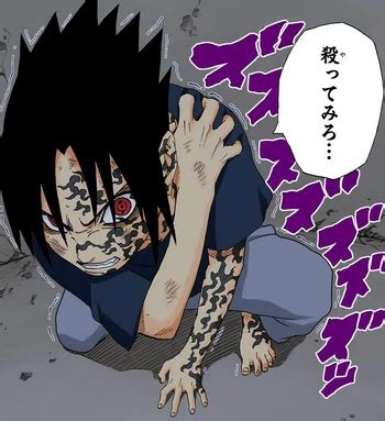 Transformación de Sasuke en Nivel 2 del Sello Maldito