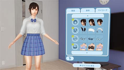 Diferentes atuendos y escenarios de VR Kanojo