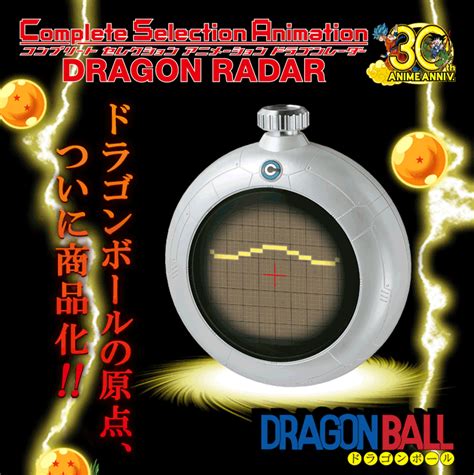 Réplica oficial del Radar del Dragón de Dragon Ball