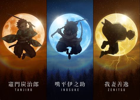 Ilustración de Tanjiro y Inosuke luchando juntos
