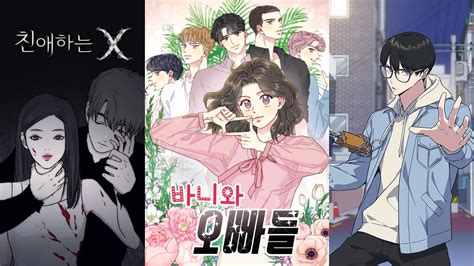 Póster de un drama coreano basado en un webtoon