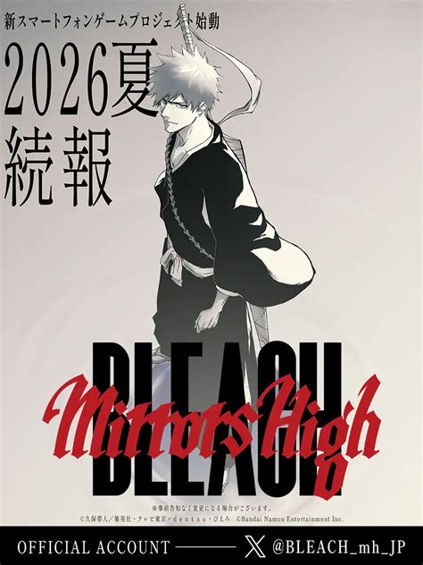 Diseño conceptual del logo de Bleach Mirrors High