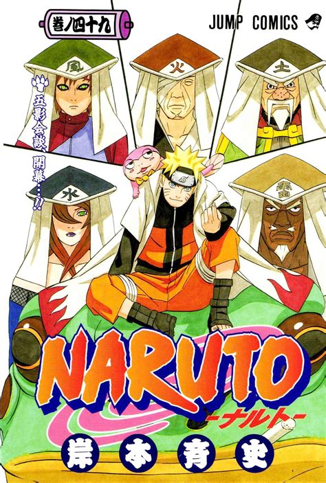 Ilustración de la reunión de los Cinco Kages