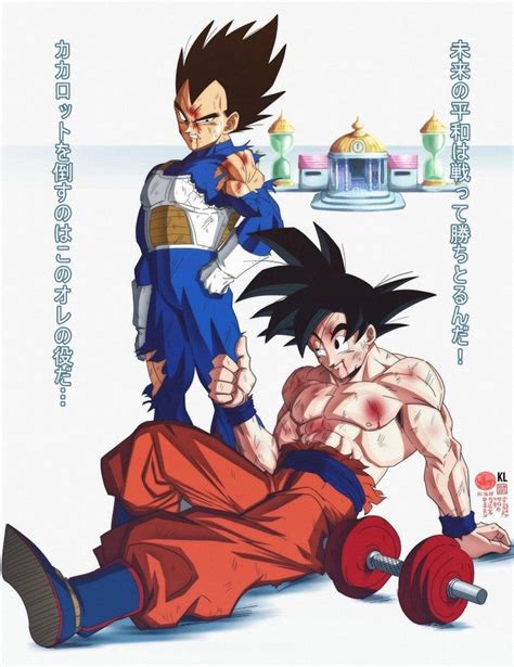 Vegeta entrenando en la Habitación del Tiempo