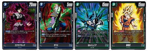 Ejemplo de carta de Líder con Arte Alternativo en Dragon Ball Fusion World