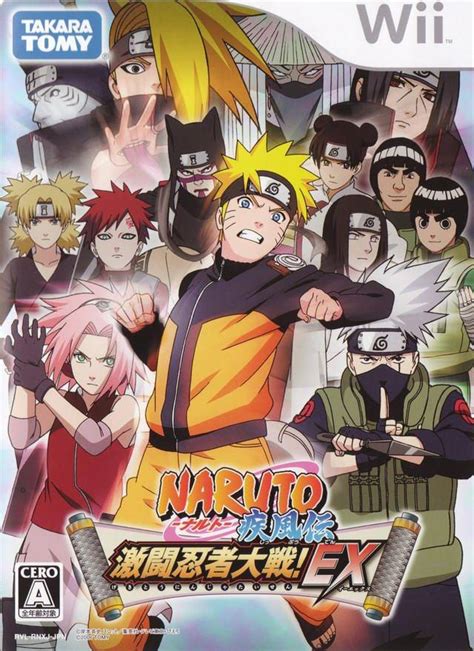 Portada de Naruto Shippūden: Gekitō Ninja Taisen! EX