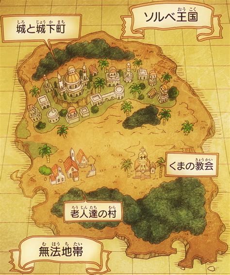 Mapa del Reino de Sorbet