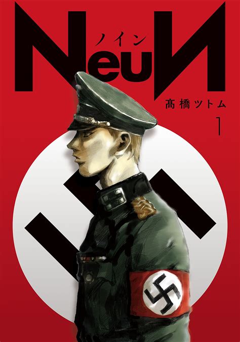 Portada del manga Neun de Tsutomu Takahashi