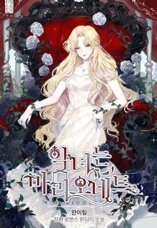 Portada del manhwa La Villana es una Marioneta