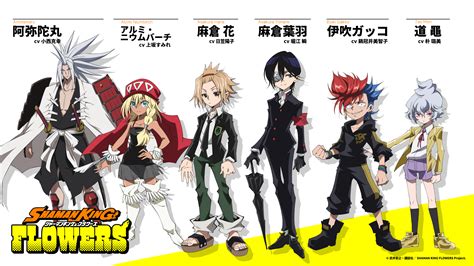 Personajes principales de Shaman King Flowers