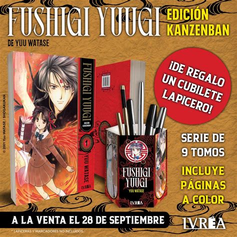 Portada de la edición española de Fushigi Yuugi