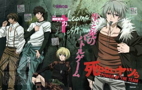 Mapa de Toshima en Togainu no Chi