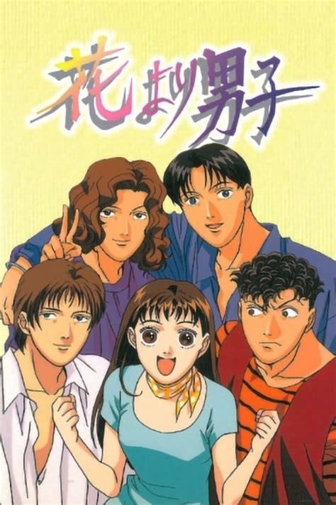 Ilustración de Tsukushi y Tsukasa