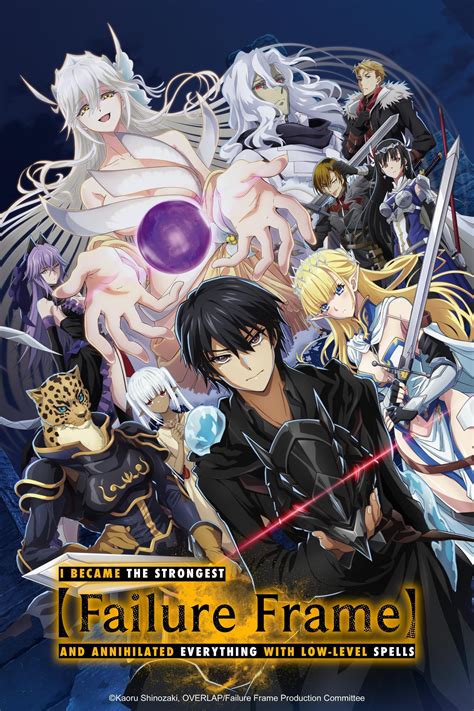 Póster promocional del anime Failure Frame