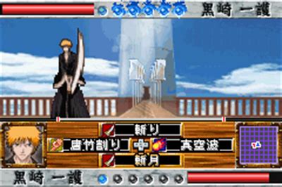 Portada del videojuego Bleach Advance: Kurenai ni Somaru Soul Society